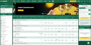 Comment effectuer l'inscription Betwinner Guide complet Comment effectuer l'inscription Betwinner Guide complet