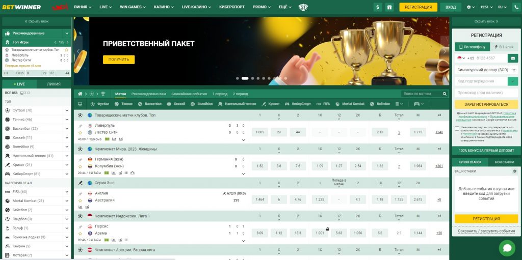 BetWinner Turkish Your Gateway to Online Betting BetWinner Turkish Your Gateway to Online Betting