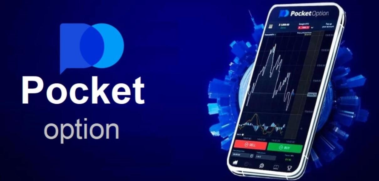 Pocket Option Account A Comprehensive Guide to Your Trading Journey Pocket Option Account A Comprehensive Guide to Your Trading Journey