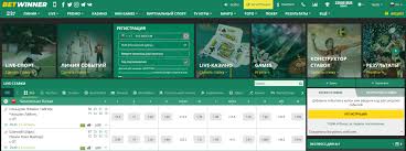 Discover the Thrill of BetWinner Online Bet Discover the Thrill of BetWinner Online Bet